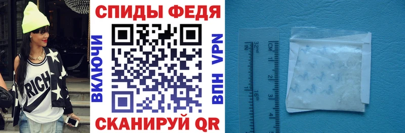 АМФЕТАМИН Розовый  даркнет сайт  Макушино 