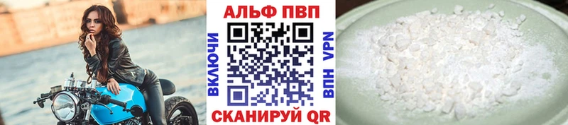 купить   Макушино  МЕГА   A-PVP крисы CK 