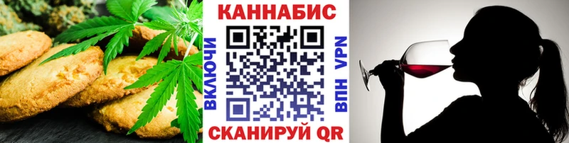 как найти закладки  Макушино  Cannafood марихуана 
