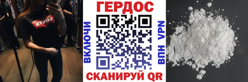 ГЕРОИН Афган Макушино