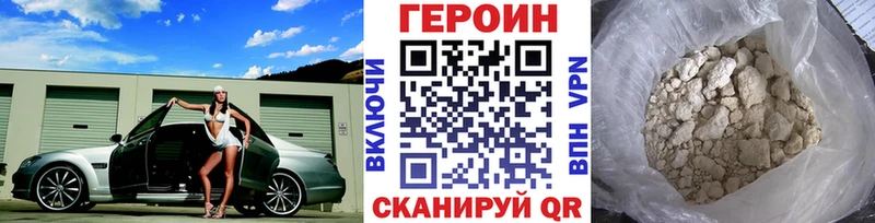 закладки  Макушино  Героин белый 