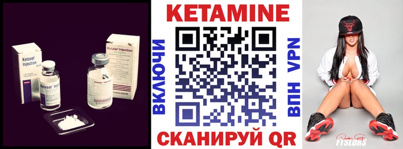 ссылка на мегу как войти цена Макушино Кетамин VHQ