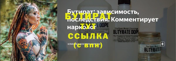 apvp Вяземский