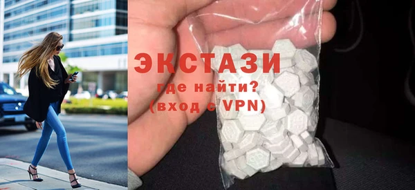 MDMA Premium VHQ Алексин