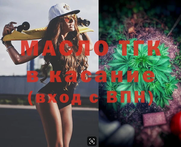 MDMA Premium VHQ Алексин