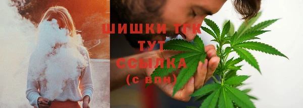 MDMA Premium VHQ Алексин