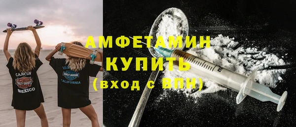 MDMA Premium VHQ Алексин