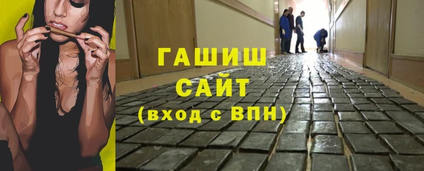 бошки Алзамай