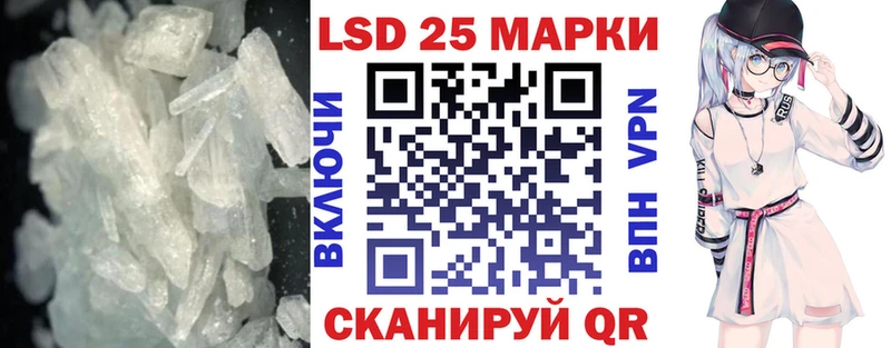LSD-25 экстази ecstasy  Макушино 