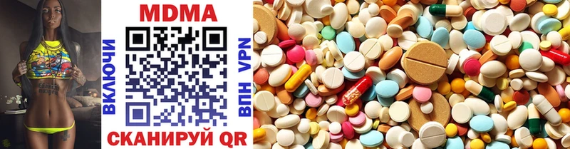 MDMA VHQ  Макушино 