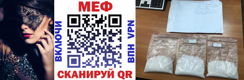 кракен вход  где купить   Макушино  Меф 4 MMC 