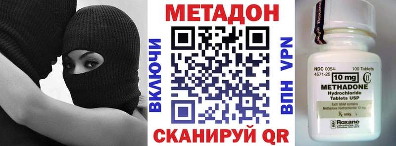 Метадон белоснежный Макушино