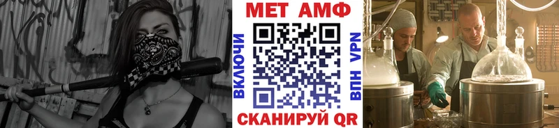МЕТАМФЕТАМИН Methamphetamine  Макушино 