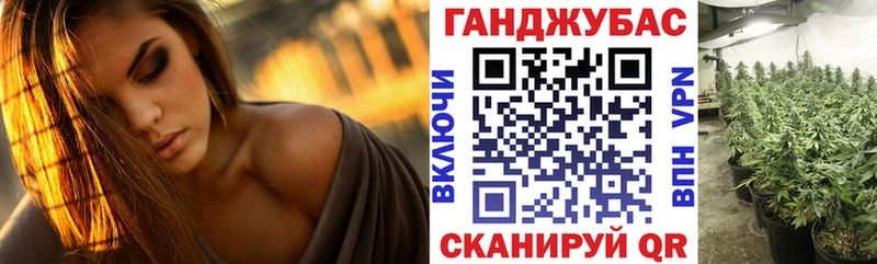 МАРИХУАНА планчик  кракен зеркало  Макушино 